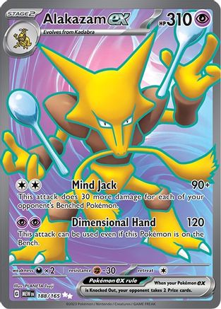 Alakazam ex - 188/165 Pokemon SV: Scarlet and Violet 151 - Single Cards