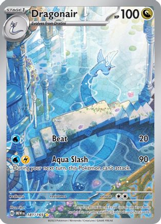 Dragonair - 181/165 Pokemon SV: Scarlet and Violet 151 - Single Cards