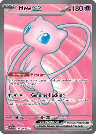 Mew ex - 193/165 Pokemon SV: Scarlet and Violet 151 - Single Cards