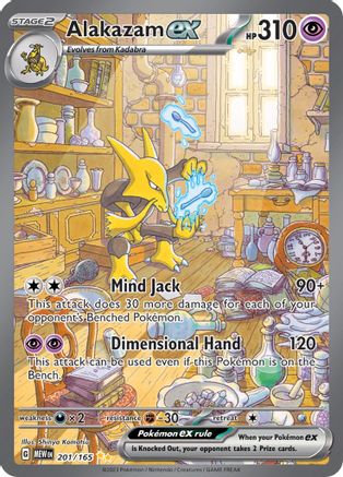 Alakazam ex - 201/165 Pokemon SV: Scarlet and Violet 151 - Single Cards