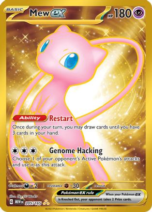 Mew ex - 205/165 Pokemon SV: Scarlet and Violet 151 - Single Cards