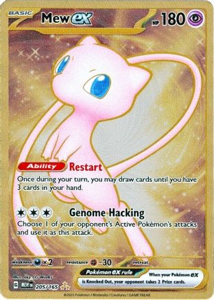 Mew ex - 205/165 (151 Metal Card) Pokemon SV: Scarlet and Violet 151 - Single Cards