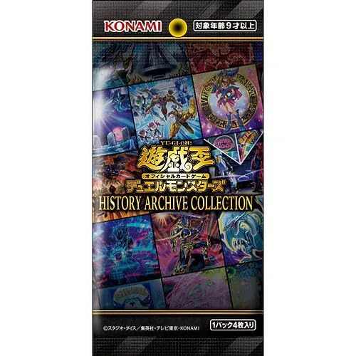 Konami Yu-Gi-Oh! OCG: History Archive Collection Box - 4