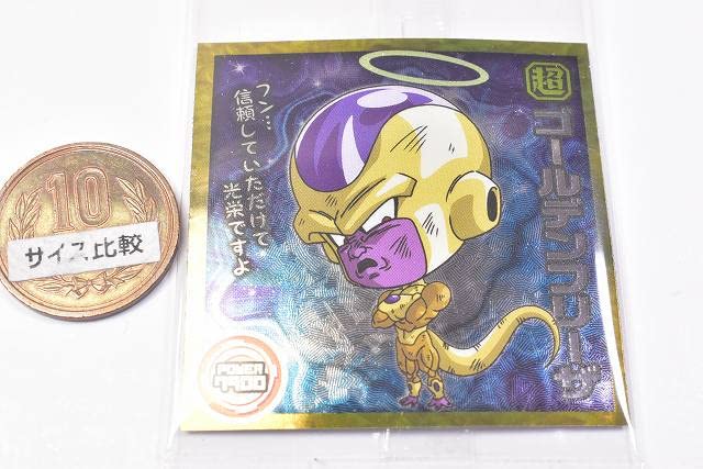 Dragon Ball Super Warrior Seal Wafer Super Dragon of God to Make a Wish [22. Golden Freeza (Normal)] (Single Item) *Card only, Snacks not included - 2