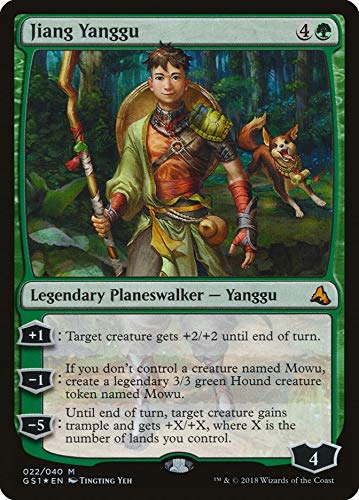 Magic The Gathering MTG-GS1-EN Global Series Jiang Yanggu and Mu Yanling Duel Decks - 2