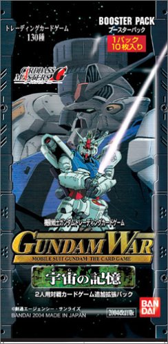 Memory booster BOX 3rd Space GUNDAM WAR (empty) (japan import) by Bandai