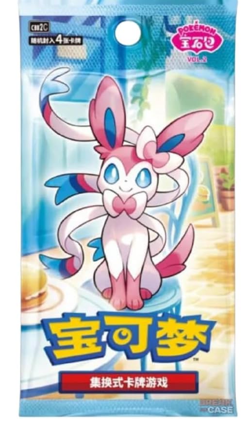 Pokemon – Gem Pack Vol.2 (All Foil Eevee Set) – Chinese Simplified – Slim Booster Box – (15 Packs - 4 Cards per Pack) – Chinese Language - 2