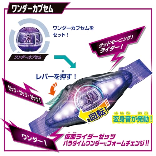 Bandai Kamen Rider Zitz Transformation Belt, DX Zetz Driver, 4 Form Change Set (Bonus: Booster Capsule Included) - 4