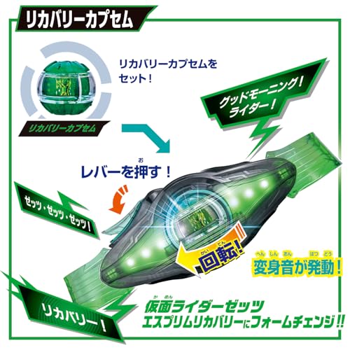 Bandai Kamen Rider Zitz Transformation Belt, DX Zetz Driver, 4 Form Change Set (Bonus: Booster Capsule Included) - 5