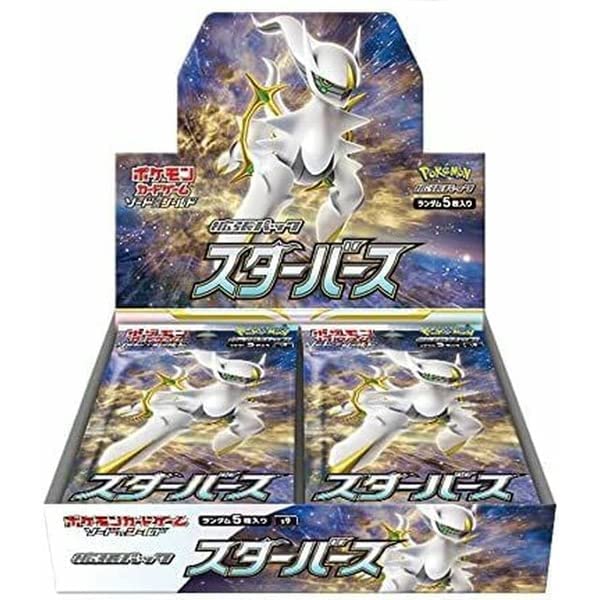 Pokemon Card Game Sword & Shield Expansion Pack Star Birth Box 30 Packs (1 Pack 5 Cards) Japanese - 3