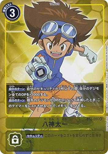 Parallel BT4-094 Digimon Card Game Taiichi Yagami (Rare) Booster Great Legend (BT-04)