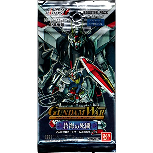 Gundam War Vol. 11, The Death Battle of the Sea Booster Pack