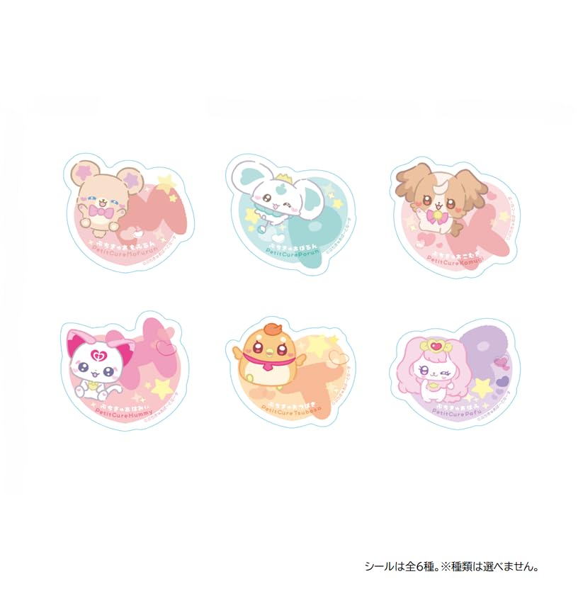 Bandai Mascot with Ribbon (Bonus: Original Sticker) - 4