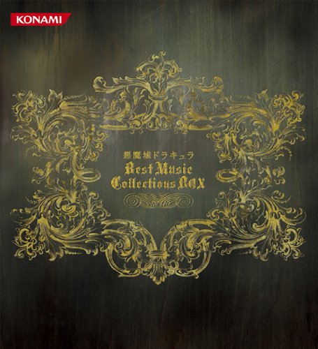 Castlevania Best Music Collections Box (DVD Included) - 3