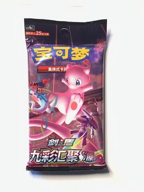 Pokemon – Nine Colors Gathering CS4B (Source) – Jumbo Booster Pack (25 Cards) – Chinese Language - Mew Rayquaza Vmax