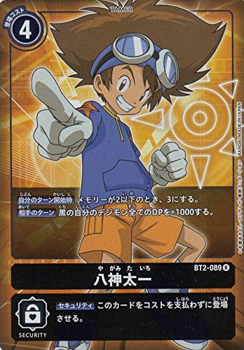 Parallel BT2-089 Digimon Card Game Taiichi Yagami (Rare) Booster Ultimate Power (BT-02)