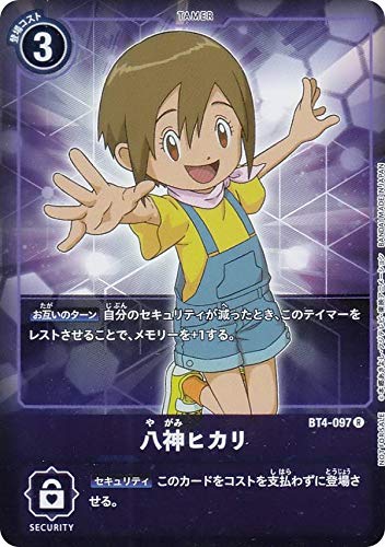 Parallel BT4-097 Digimon Card Game (BT-04), Hikari Yagami (Rare), Booster Great Legend