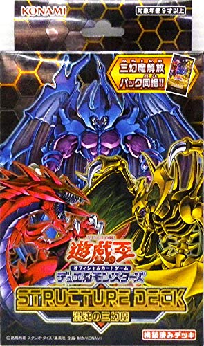コナミデジタルエンタテインメント(Konami Digital Entertainment) Yu-Gi-Oh! TCG Duel Monsters Structure Deck Chaos yugioh yu-gioh - 2