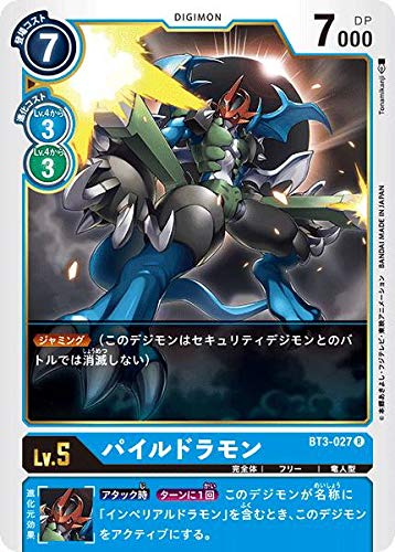 Digimon BT3-027 Pile Dramon (Rare) Booster Union Impact (BT-03)