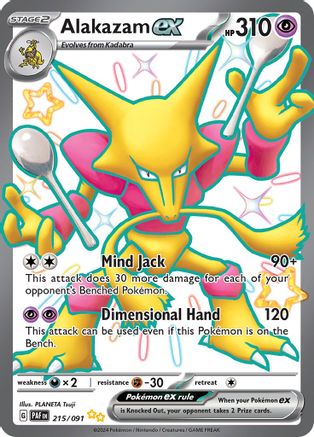 Alakazam ex [215/091] SV: Paldean Fates Pokemon - Single Cards