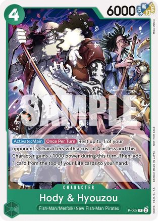 Hody & Hyouzou (Pirates Party Vol. 6) (P-062) - One Piece Promotion Cards - Single Cards