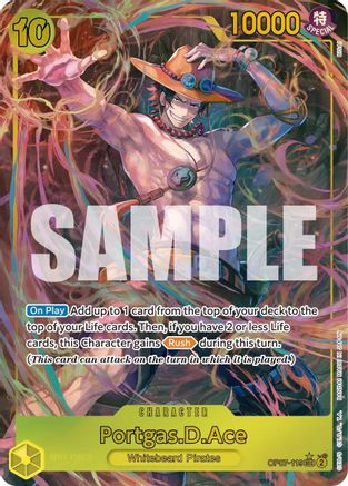 Portgas.D.Ace (119) (Parallel) (OP07-119) One Piece - 500 Years in the Future - Single Cards