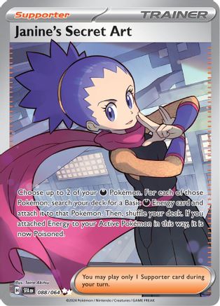 Janine's Secret Art - 088/064 88 - SV Shrouded Fable Holofoil - Single Cards