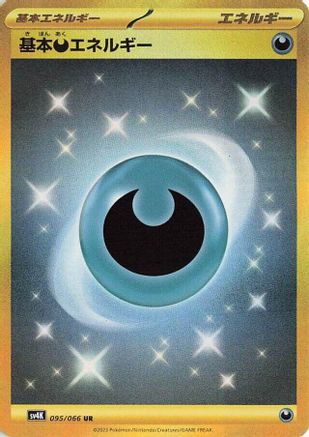 JAPANESE Basic Darkness Energy (095/066) - SV4K Ancient Roar Holofoil - Single Cards