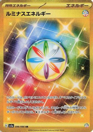 JAPANESE Luminous Energy (096/066) - SV5a Crimson Haze Holofoil - Single Cards