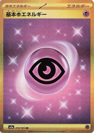 JAPANESE Basic Psychic Energy (210/165) - SV2a Pokemon Card 151 Holofoil - Single Cards