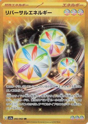 JAPANESE Reversal Energy (092/062) - SV3a Raging Surf Holofoil - Single Cards