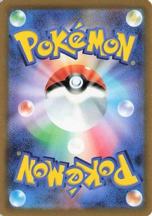 JAPANESE Charizard ex - 139/108 (139/108) - SV3 Ruler of the Black Flame Holofoil - Single Cards