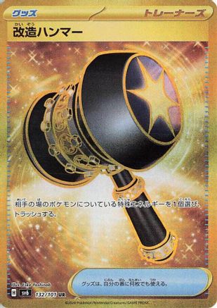 JAPANESE Enhanced Hammer (132/101) - SV6 Transformation Mask Holofoil - Single Cards
