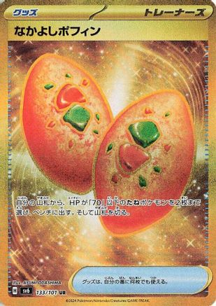JAPANESE Buddy-Buddy Poffin (133/101) - SV6 Transformation Mask Holofoil - Single Cards
