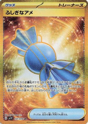 JAPANESE Rare Candy - 107/078 (107/078) - SV1V Violet ex Holofoil - Single Cards