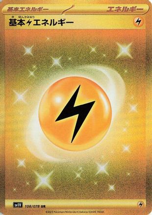 JAPANESE Basic Lightning Energy (108/078) - SV1V Violet ex Holofoil - Single Cards