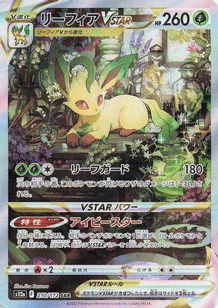 JAPANESE Leafeon VSTAR - 210/172 (210/172) - S12a VSTAR Universe Holofoil - Single Cards