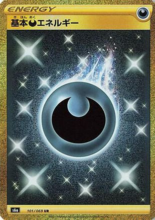 JAPANESE Darkness Energy (101/069) - S6a Eevee Heroes - Single Cards
