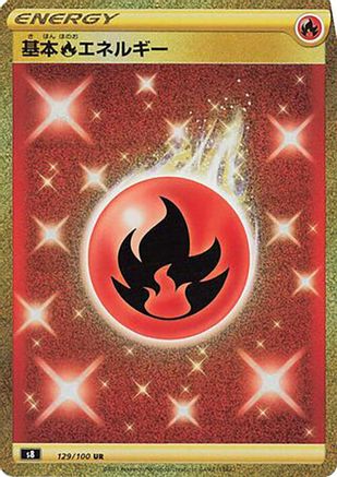 JAPANESE Fire Energy (129/100) - S8 Fusion Arts Holofoil - Single Cards