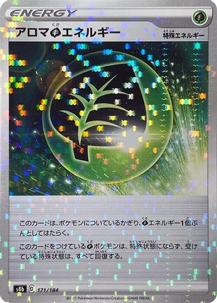 JAPANESE Aromatic G Energy (Mirror Holofoil) (171/184) - S8b VMAX Climax Holofoil - Single Cards
