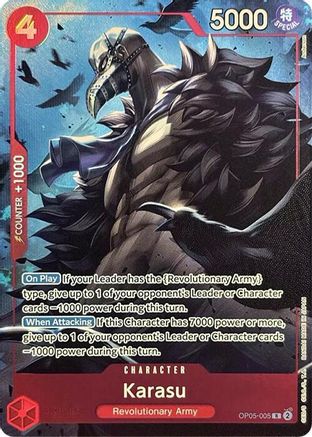 Karasu (Premium Card Collection -Best Selection Vol. 2-) (OP05-005) - One Piece Promotion Cards - Single Cards