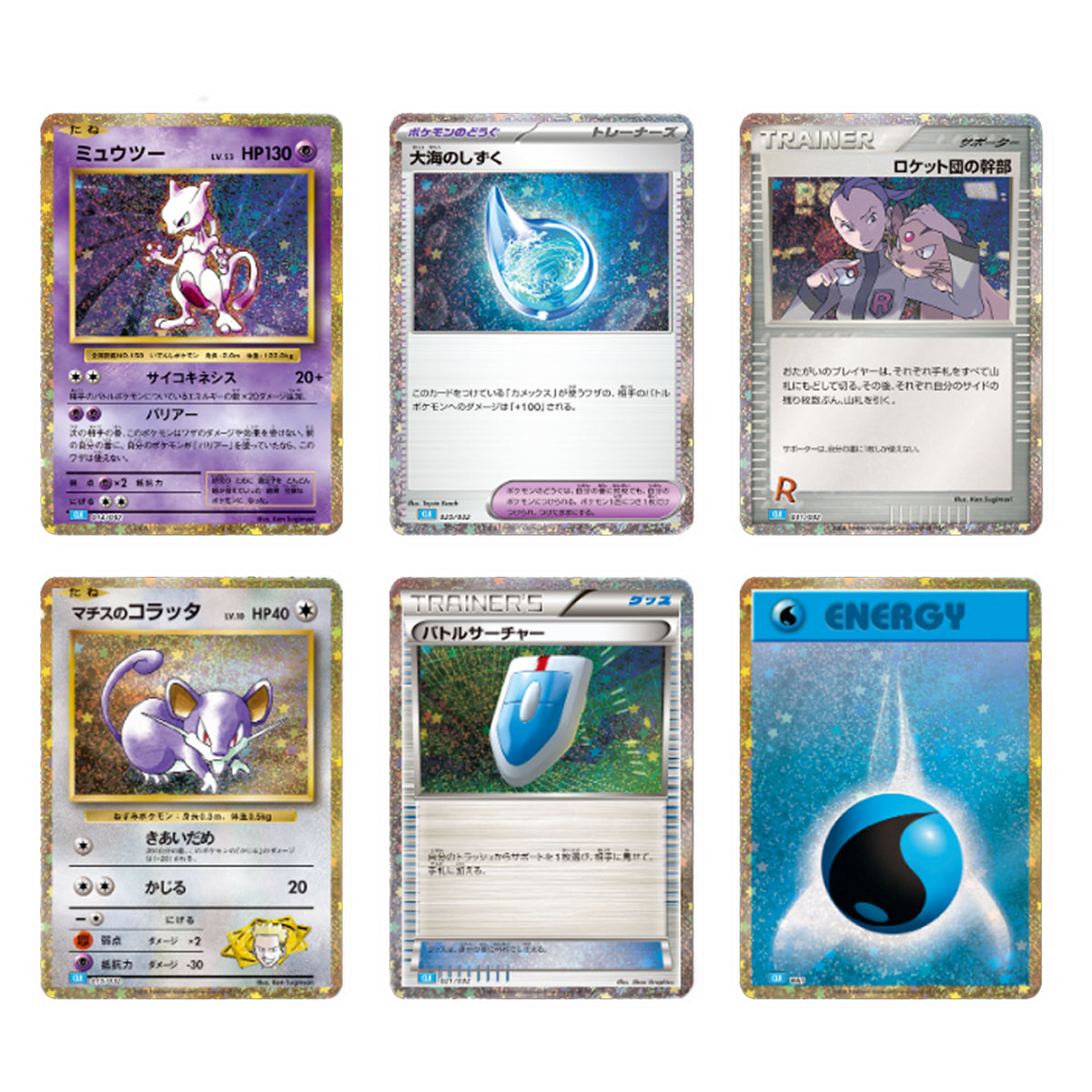 Japanese Ver. Pokemon Trading Card Game Classic Collection - Trading Card Games - 5