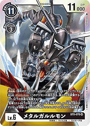 Digimon Card Game BT5-070 Metal Garlumon (SR Super Rare) Booster Battle of Omega (BT-05)