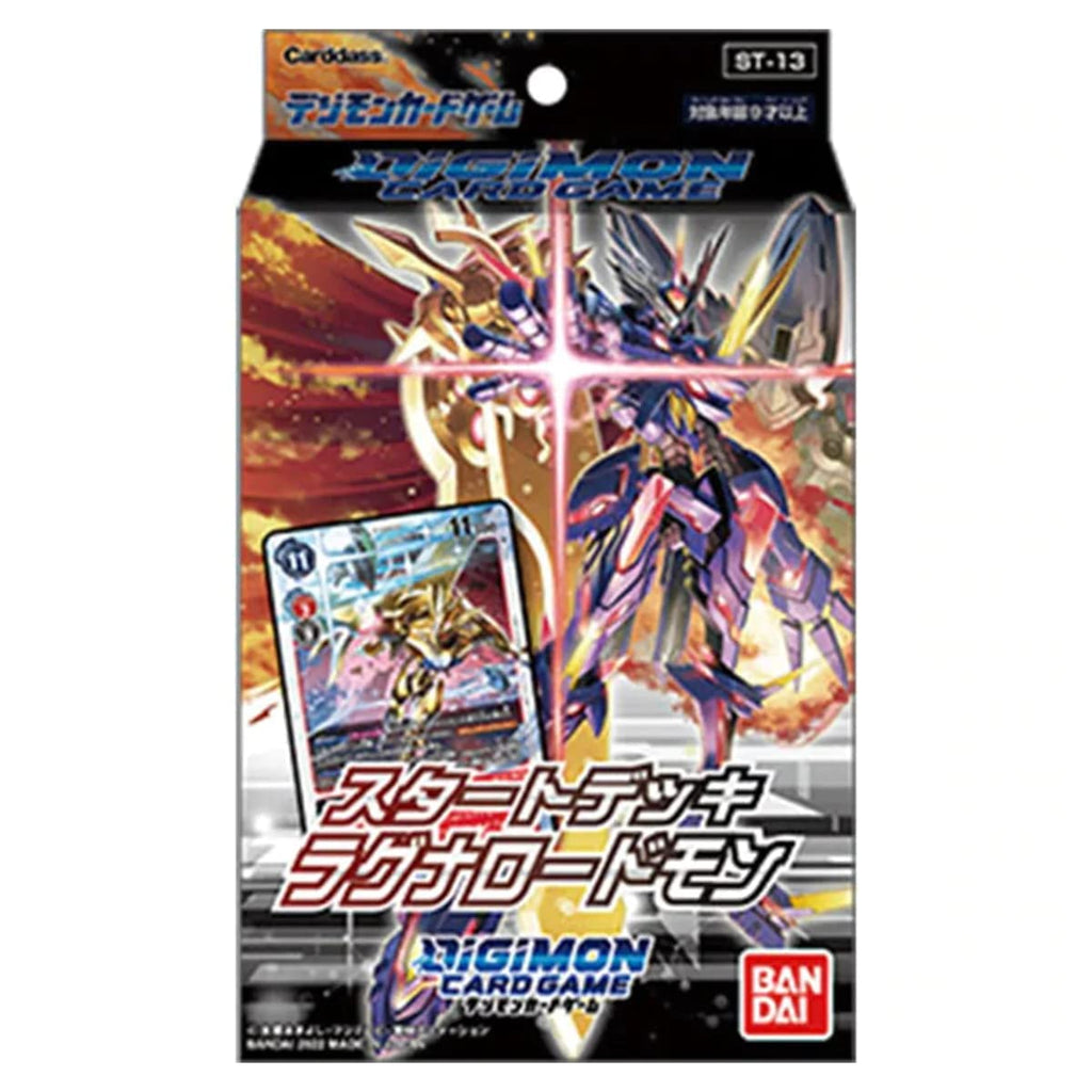 Over the Brick – Digimon: RagnaLoardmon Starter Deck - 4