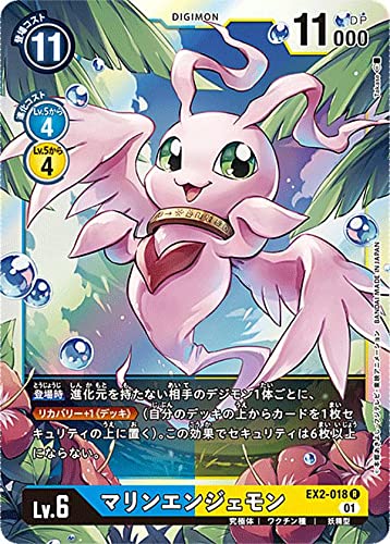 Digimon EX2-018 Marine Angelmon (Rare) Theme Booster Digital Hazard (EX-02)