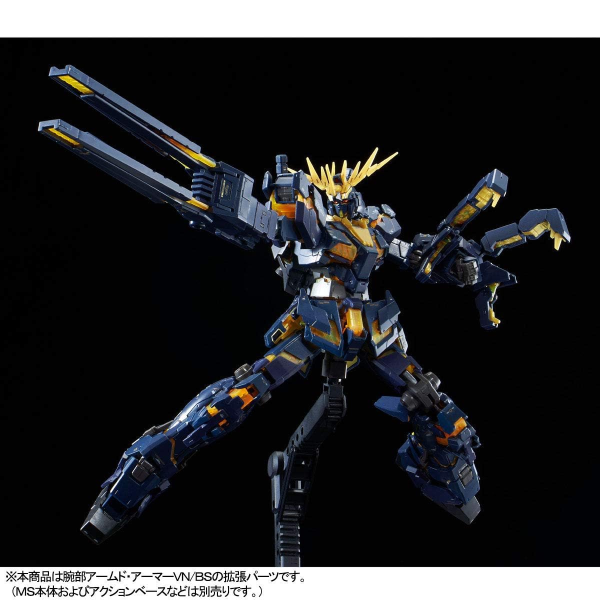 Bandai RG 1/144 Expansion Unit Armed Armor VN/BS Model kit - 6
