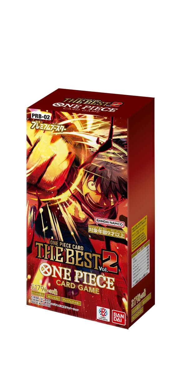 BANDAI One Piece Card Game The Best Vol.2 (PRB-02) Booster Box (Japanese) - 10 Packs - 3