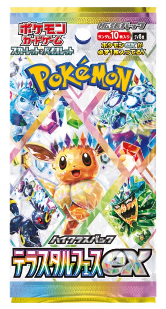 Pokemon Terastal Festival ex Booster Pack (Japanese)