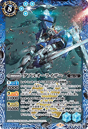 Battle Spirits CB13-X06 Double Raiser (X Rare) Collaboration Booster Gundam Warrior Running in Space