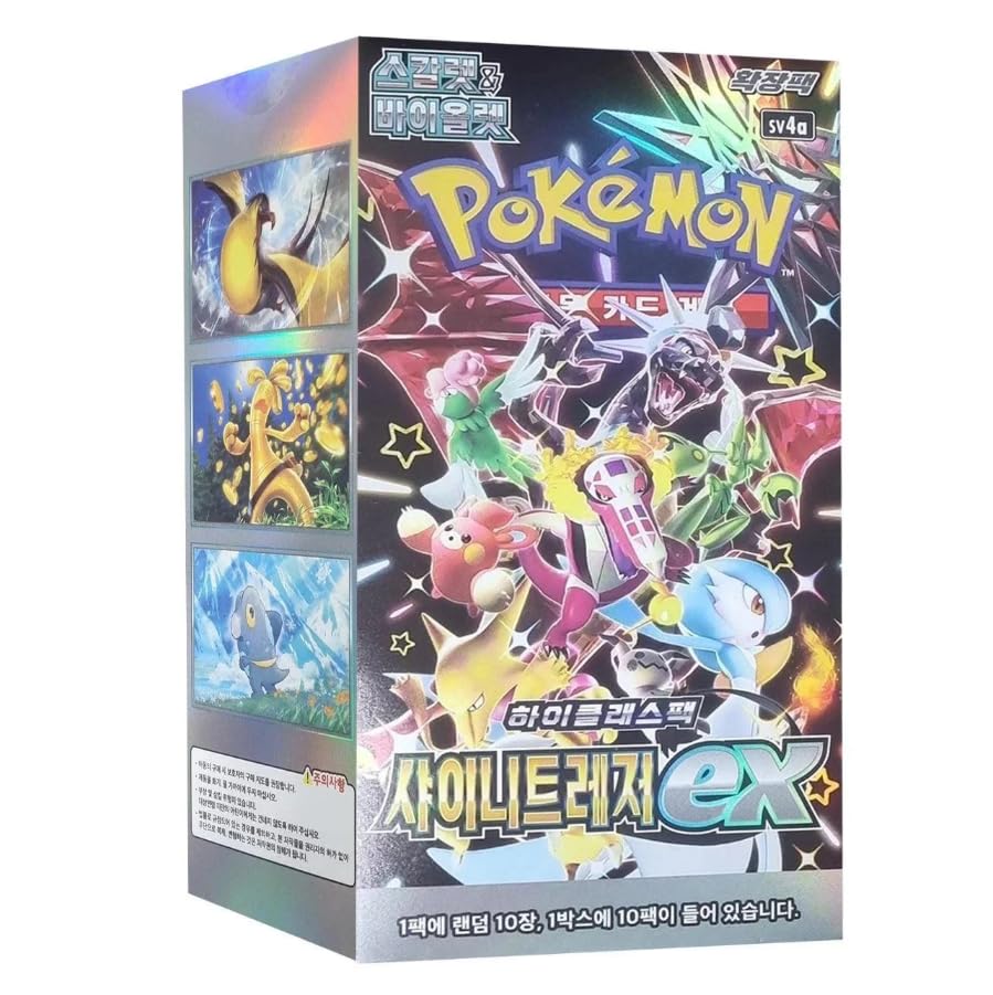 Pokemon TCG: Shiny Treasure ex High Class Booster Box - 2